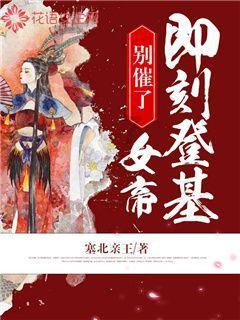 大脚车越野竞速