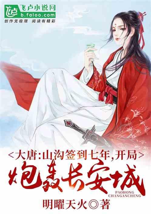 淘气兔救援